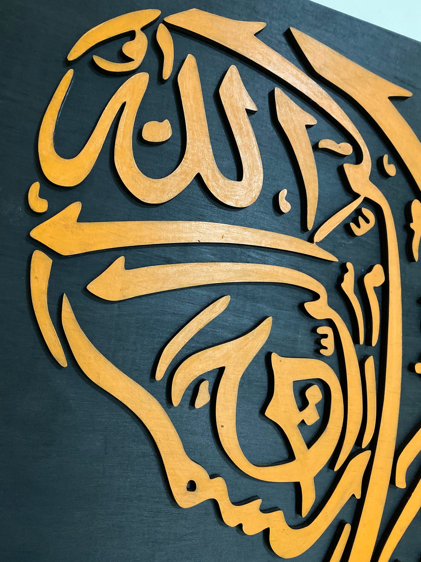Arabic calligraphy Bismillah