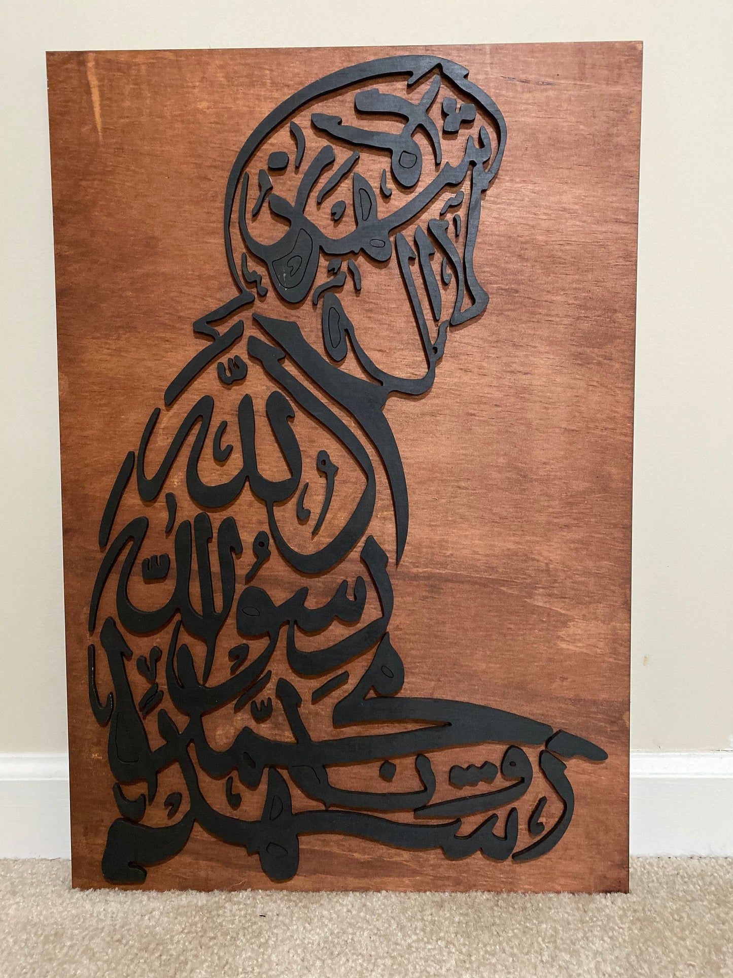 Arabic calligraphy Quran-Shahada