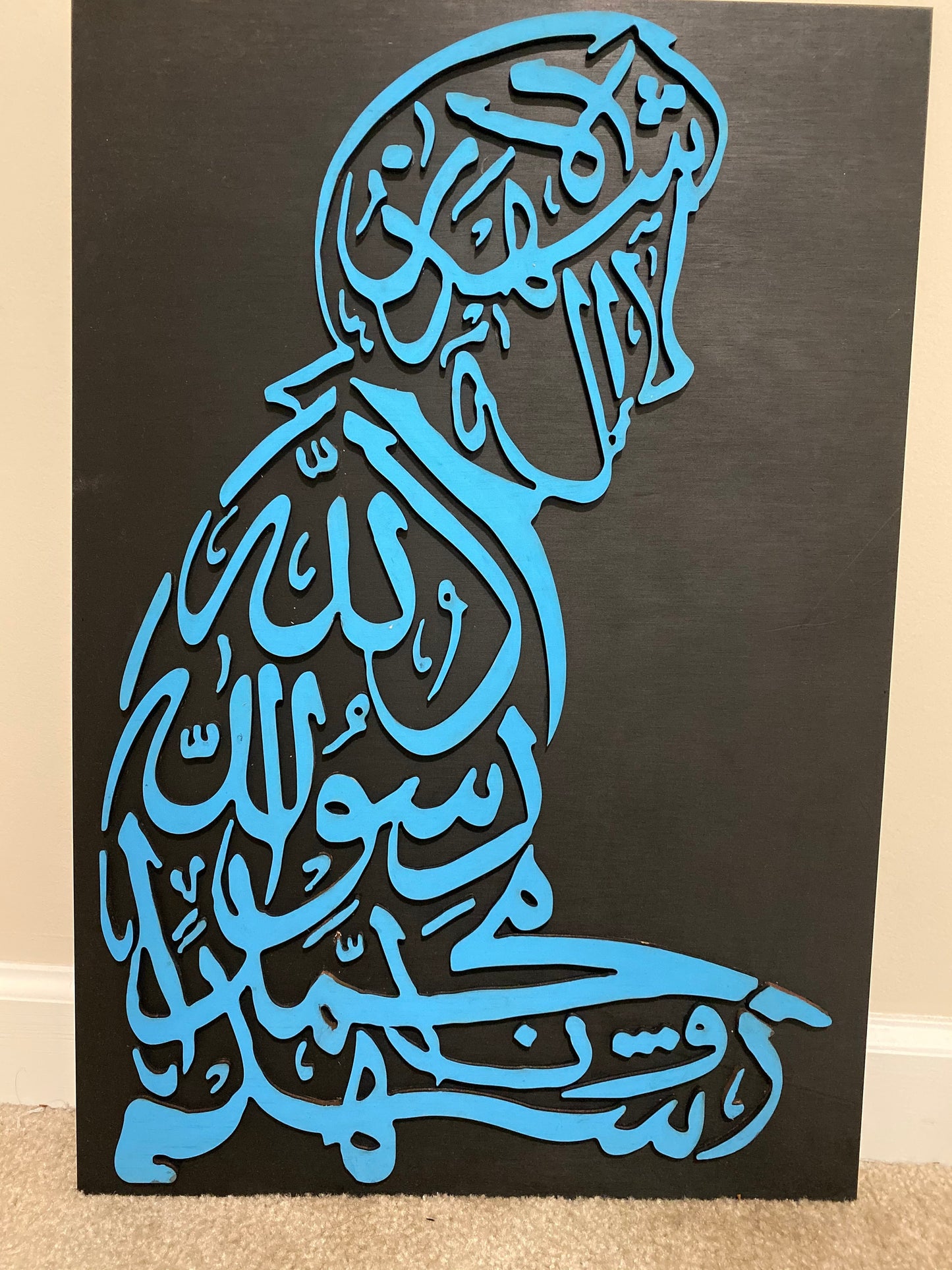 Arabic calligraphy Quran-Shahada